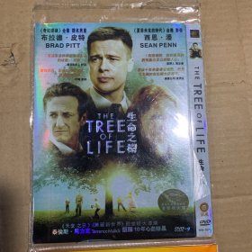 DVD 生命之树