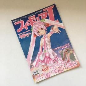 日本杂志期刊  フィギュアJAPAN 『キャラクター・ボーカル・シリーズ 01 初音ミク』编  指甲油JAPAN 卡通人物主唱系列01初音未来篇 9784798608105