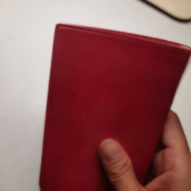 学习毛主席著作辅导材料