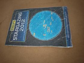 stargazing 2012 2012