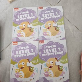 VIPKID LEVEL 3 REVIEW BOOK（1-3，4-6，7-9，10-12，全4册）