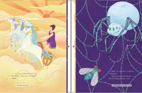 世界经典神话与传说(4上思维导图版)/快乐读书吧