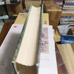 骨蓄琐记全编