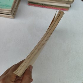 批林批孔文章汇编（一）（二）两本合售