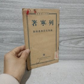 论马克思和恩格斯:法文