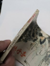 泪溅牡丹亭-浙江版精品量小民间故事连环画 绘画精美