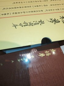 红楼梦乾隆间程甲本(全六册)