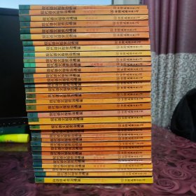 现代语文版资治通鉴 1-34