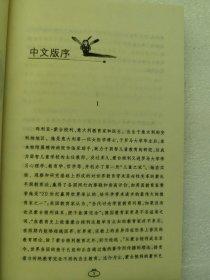 蒙台梭利儿童教育手册：蒙台梭利的教育观念和教育指南