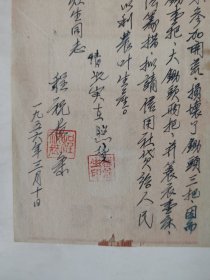 3625早期勇士牌老烟标：50年代勇士牌老烟标一张（品相好！很平整！包老保真！），上海烟草工业公司出品！总体品相好，正面自然旧，反面写有字迹，盖有红印章，1956年，全部是实物拍照！具体品相如图所示！