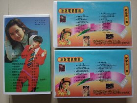 家家乐卡拉OK录像带 一起价格收藏摆件道具