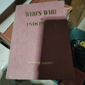 WHO'S WHO IN INDONESIA O.G.ROEDER 1971