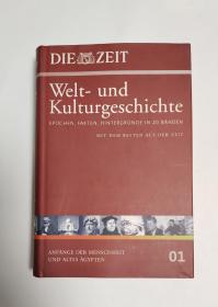 人类艺术史（德语第一册），时代周刊出版