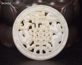 珍藏清代和田玉龙凤呈祥佩