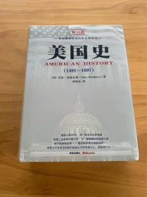 美国史（1492~1997）（第10版）