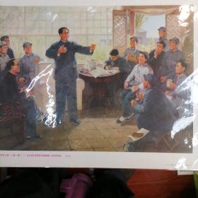 文武之道，一张一驰毛主席对晋绥日报编辑人员的谈话油画