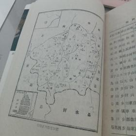 寒亭地理、高密地理、昌邑地理、临朐地理、昌乐地理、安丘地理(潍坊市中学地理乡土教材)6本合售