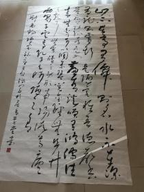 山西晋中，著名书画家。画院院长，印社社长。蔡铁军书法参赛精品。2021年度全国行草书法大展d