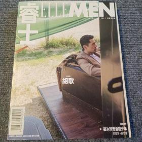 睿士ELLEMAN2017 11（十一月号），封面：胡歌