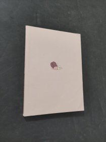 親愛的 你長點心吧