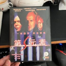 第五元素 VCD