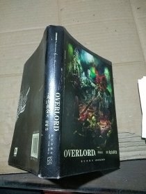 OVERLORD 1 黑暗战士