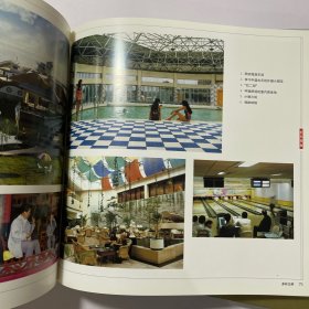 走向辉煌 +腾飞的岁月:云南社会发展成就大观:摄影集 九十年代云南画册2本合售
