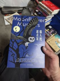 午夜文库