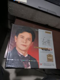 翁葵 壮乡情 CD