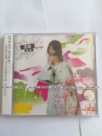 全新未拆封CD:王菲 将爱