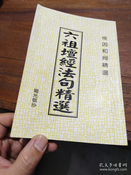 2017新考纲 理想树 高中数学教材 考试知识资源库 数学