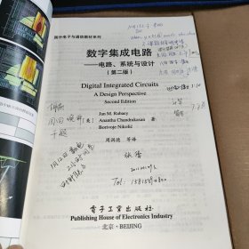 国外电子与通信教材系列：数字集成电路——电路、系统与设计（第2版）