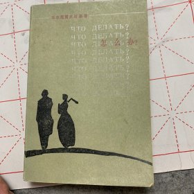 怎么办？