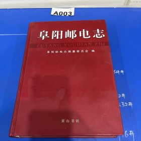 上学了·跟我学：写字