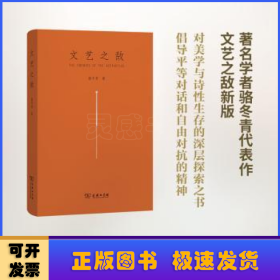 文藝之?dāng)? onerror=