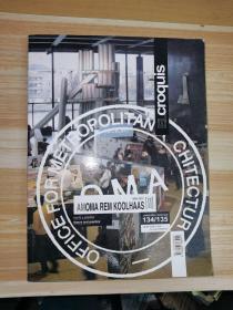 amoma rem koolhaas  theory and practice 2（1996-2007）阿莫玛·雷姆·库哈斯理论与实践