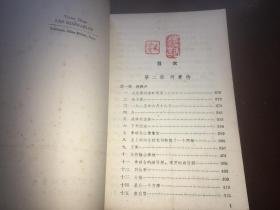 悲惨世界 二