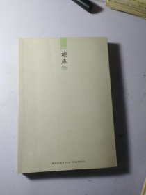 读库1304