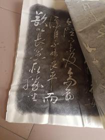 礼品装五丈原《岳飞书诸葛亮前后出师表》前出师表20张，后出师表17张