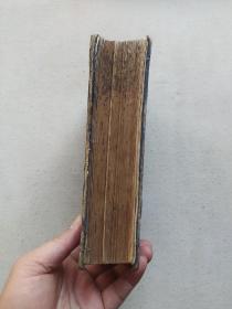48年东北书店出版 《毛泽东选集》。高22厘米，宽15厘米.。