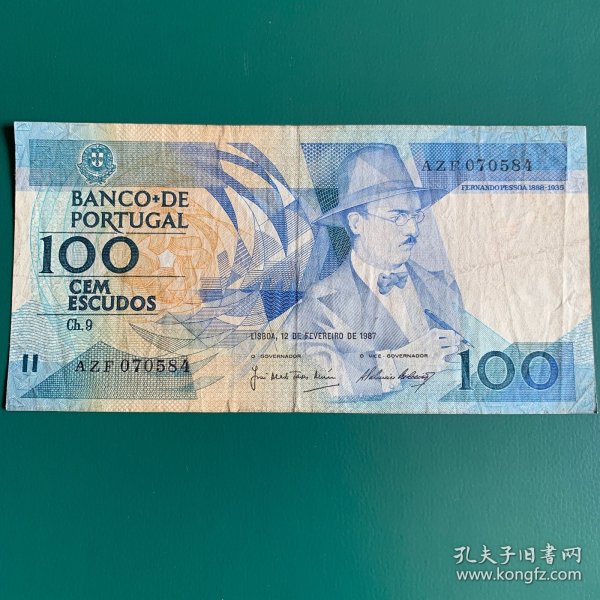 葡萄牙1987年100纸币