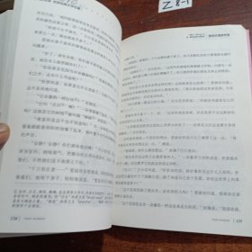 爱丽丝漫游奇境 中小学生课外阅读书籍世界经典文学名著青少年儿童文学读物故事书名家名译原汁原味读原著