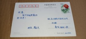 明信片（60分）世界沙滩排球巡回赛上海金山2005.5.17--5.22（2005）