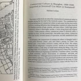 Inventing Nanjing Road：Commercial Culture in Shanghai, 1900-1945