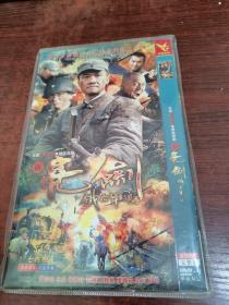 新亮剑 铁血军魂 2DVD