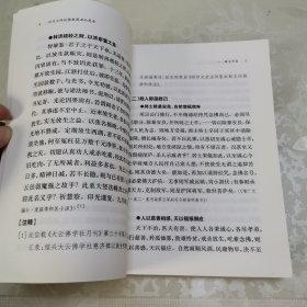 永久纪念印光大师书系： 印光大师戒杀护生问答 、 印光大师说佛教圆满的慈善 、 印光大师因果文集 3册