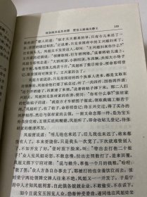 红楼梦