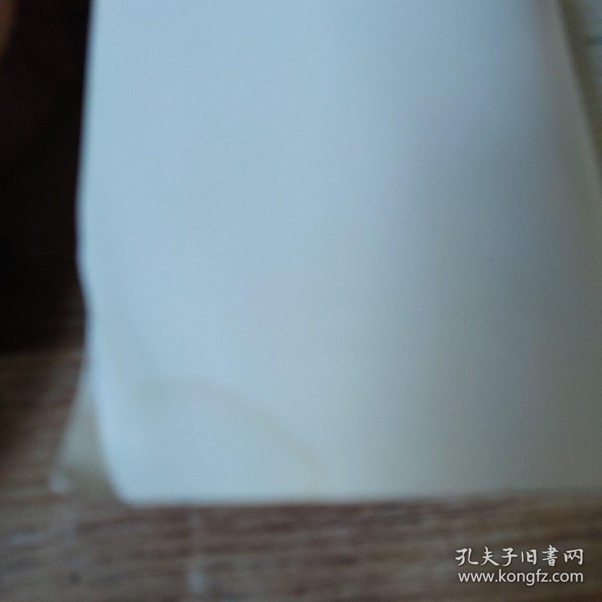 工作评价：组织诊断与研究实用量表