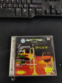 酒吧音乐 柔情小号 CD