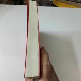 起名手册